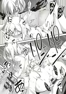 Page 214 of Kimi to H | 跟你做色色的事 - preview thumbnail