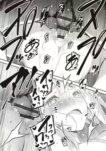 Page 218 of Kimi to H | 跟你做色色的事 - preview thumbnail