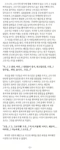 Page 15 of ULTRA COOL BIZ - preview thumbnail