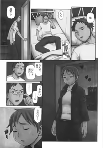 Page 12 of Jadoh - preview thumbnail