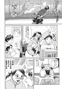 Page 125 of Jadoh - preview thumbnail