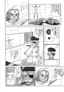 Page 141 of Jadoh - preview thumbnail