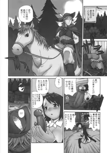 Page 205 of Jadoh - preview thumbnail