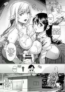Page 24 of Chichimonogatari - preview thumbnail