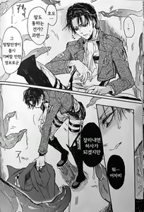 Page 11 of Heichou Ryoujoku | 병장 능욕 - preview thumbnail