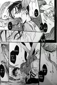 Page 17 of Heichou Ryoujoku | 병장 능욕 - preview thumbnail