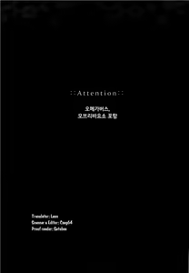 Page 3 of Heichou Ryoujoku | 피지 않는 꽃 (decensored) - preview thumbnail