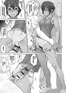 Page 126 of Shidoukan Day after - preview thumbnail