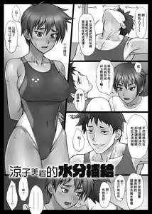 Page 168 of Shidoukan Day after - preview thumbnail