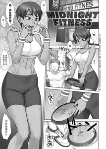 Page 192 of Shidoukan Day after - preview thumbnail