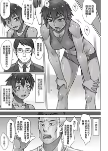 Page 50 of Shidoukan Day after - preview thumbnail