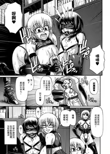 Page 110 of Animal Assort | 受男慾女．強制交配 - preview thumbnail