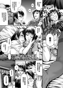 Page 120 of Animal Assort | 受男慾女．強制交配 - preview thumbnail