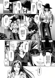Page 131 of Animal Assort | 受男慾女．強制交配 - preview thumbnail