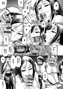 Page 136 of Animal Assort | 受男慾女．強制交配 - preview thumbnail
