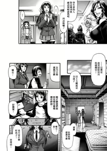 Page 15 of Animal Assort | 受男慾女．強制交配 - preview thumbnail