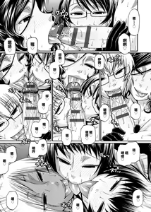 Page 158 of Animal Assort | 受男慾女．強制交配 - preview thumbnail