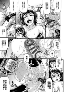Page 168 of Animal Assort | 受男慾女．強制交配 - preview thumbnail