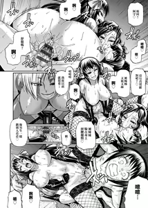 Page 169 of Animal Assort | 受男慾女．強制交配 - preview thumbnail