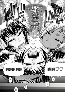 Page 173 of Animal Assort | 受男慾女．強制交配 - preview thumbnail