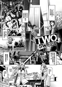Page 176 of Animal Assort | 受男慾女．強制交配 - preview thumbnail