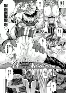 Page 189 of Animal Assort | 受男慾女．強制交配 - preview thumbnail