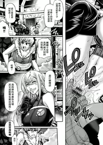Page 194 of Animal Assort | 受男慾女．強制交配 - preview thumbnail