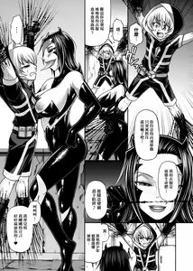 Page 198 of Animal Assort | 受男慾女．強制交配 - preview thumbnail