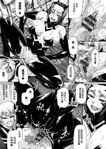 Page 202 of Animal Assort | 受男慾女．強制交配 - preview thumbnail