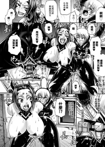 Page 205 of Animal Assort | 受男慾女．強制交配 - preview thumbnail