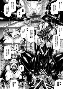 Page 209 of Animal Assort | 受男慾女．強制交配 - preview thumbnail