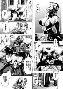 Page 212 of Animal Assort | 受男慾女．強制交配 - preview thumbnail