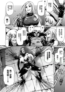 Page 213 of Animal Assort | 受男慾女．強制交配 - preview thumbnail