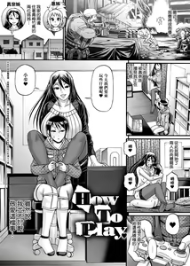 Page 214 of Animal Assort | 受男慾女．強制交配 - preview thumbnail