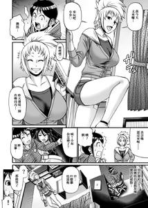 Page 215 of Animal Assort | 受男慾女．強制交配 - preview thumbnail