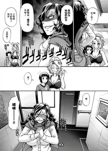 Page 56 of Animal Assort | 受男慾女．強制交配 - preview thumbnail