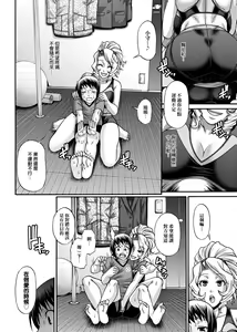 Page 57 of Animal Assort | 受男慾女．強制交配 - preview thumbnail