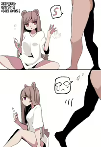 크기로 사람 차별하는 망쨩을 혼내주는 만화 — hentai manga cover on Fhentai