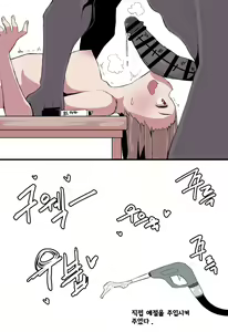 Page 6 of 크기로 사람 차별하는 망쨩을 혼내주는 만화 - preview thumbnail
