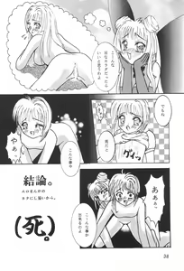 Page 40 of TOPPING MATERIAL - preview thumbnail