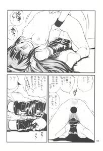 Page 106 of R.E.D Style - preview thumbnail