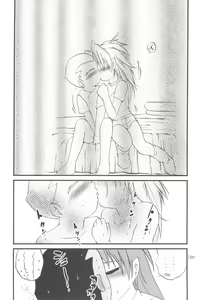 Page 150 of R.E.D Style - preview thumbnail