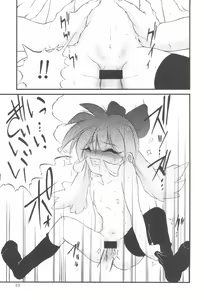 Page 23 of R.E.D Style - preview thumbnail