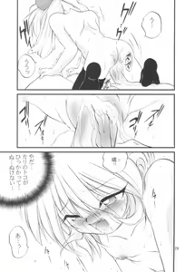 Page 29 of R.E.D Style - preview thumbnail