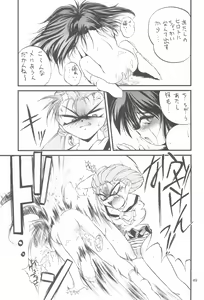 Page 49 of R.E.D Style - preview thumbnail