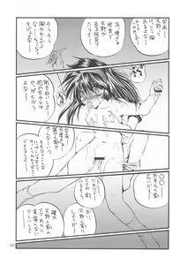 Page 53 of R.E.D Style - preview thumbnail