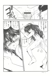 Page 54 of R.E.D Style - preview thumbnail