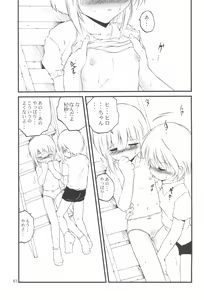Page 61 of R.E.D Style - preview thumbnail
