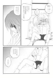 Page 66 of R.E.D Style - preview thumbnail