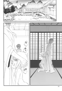 Page 68 of R.E.D Style - preview thumbnail